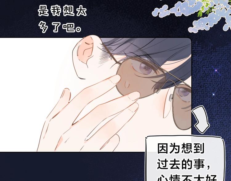 第14话 脸红38