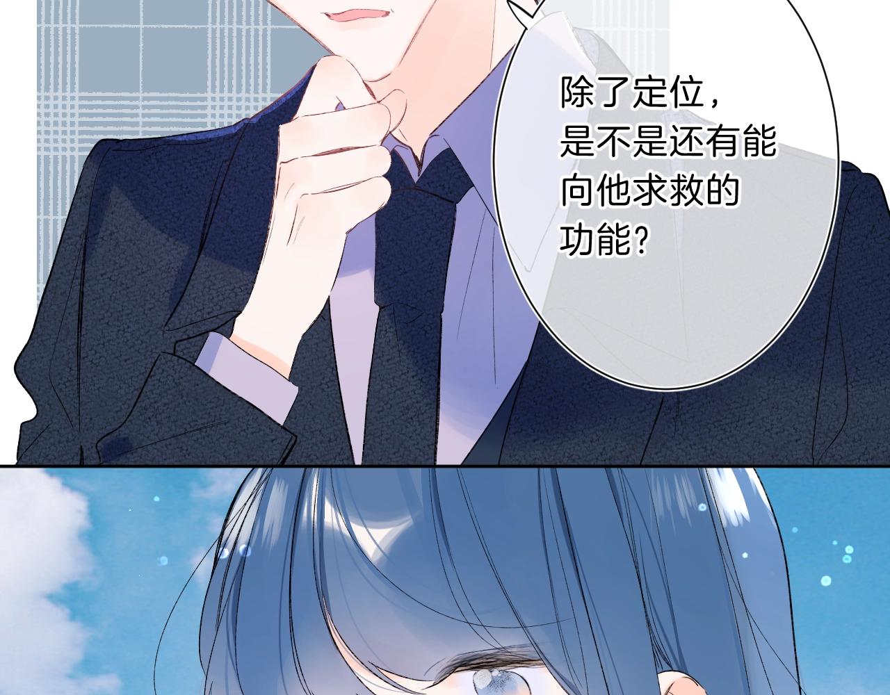 第74话 CH3COOH81