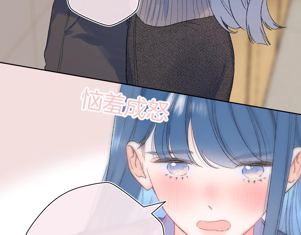第114话 主动一点58