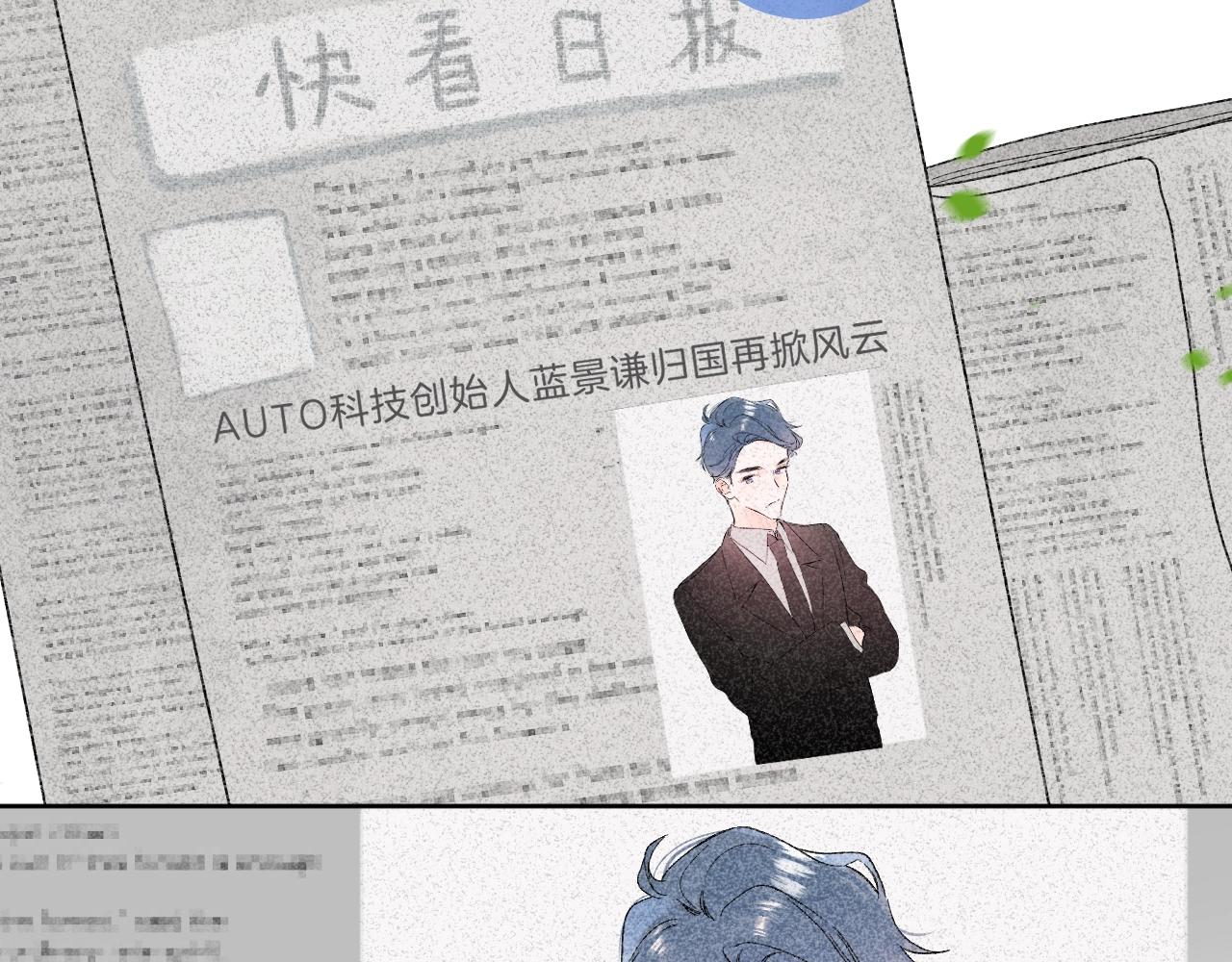 第75话 约会经验75