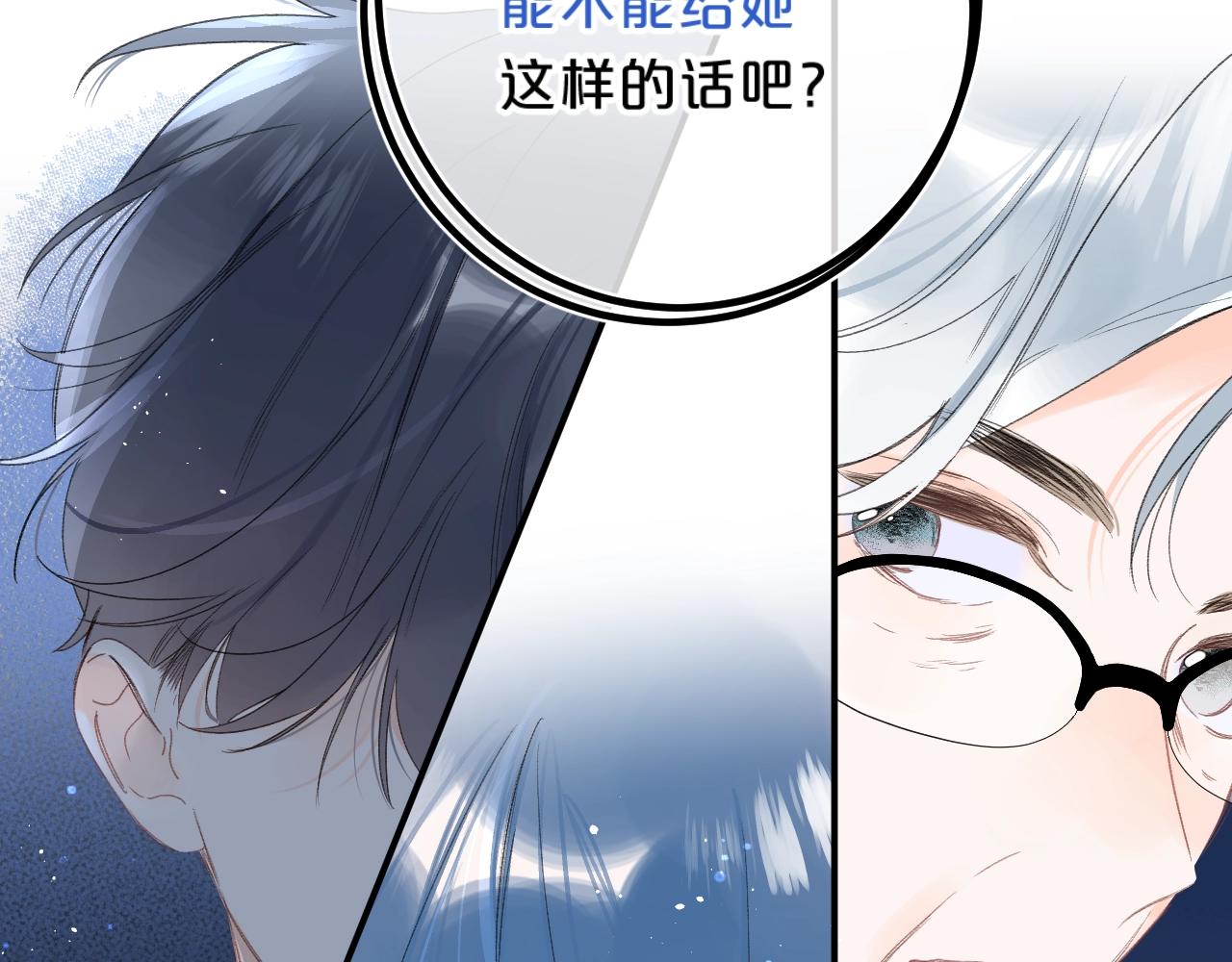 第62话 最后的礼物46
