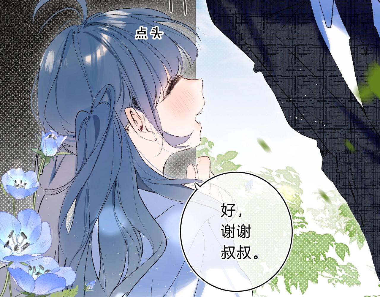 第71话 翁婿战争（x）13
