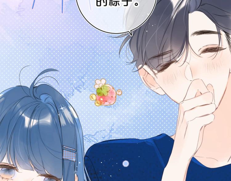 第61话 馈赠的礼物59