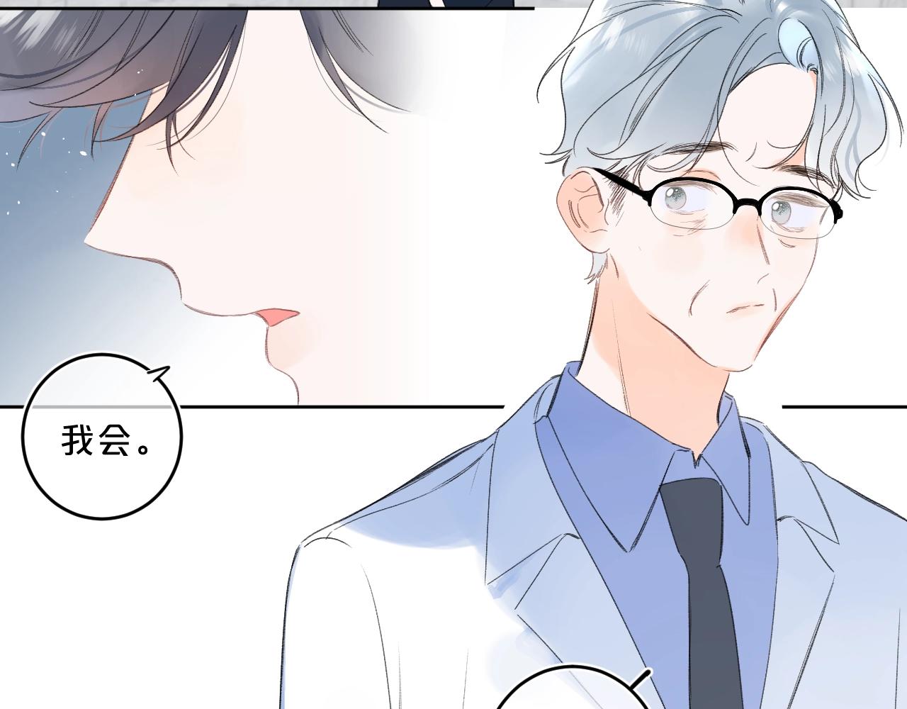 第62话 最后的礼物78