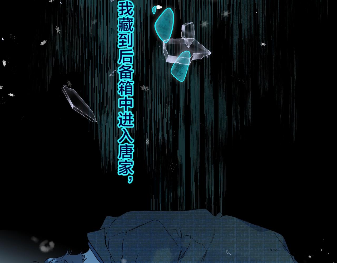 第85话 负罪的人38