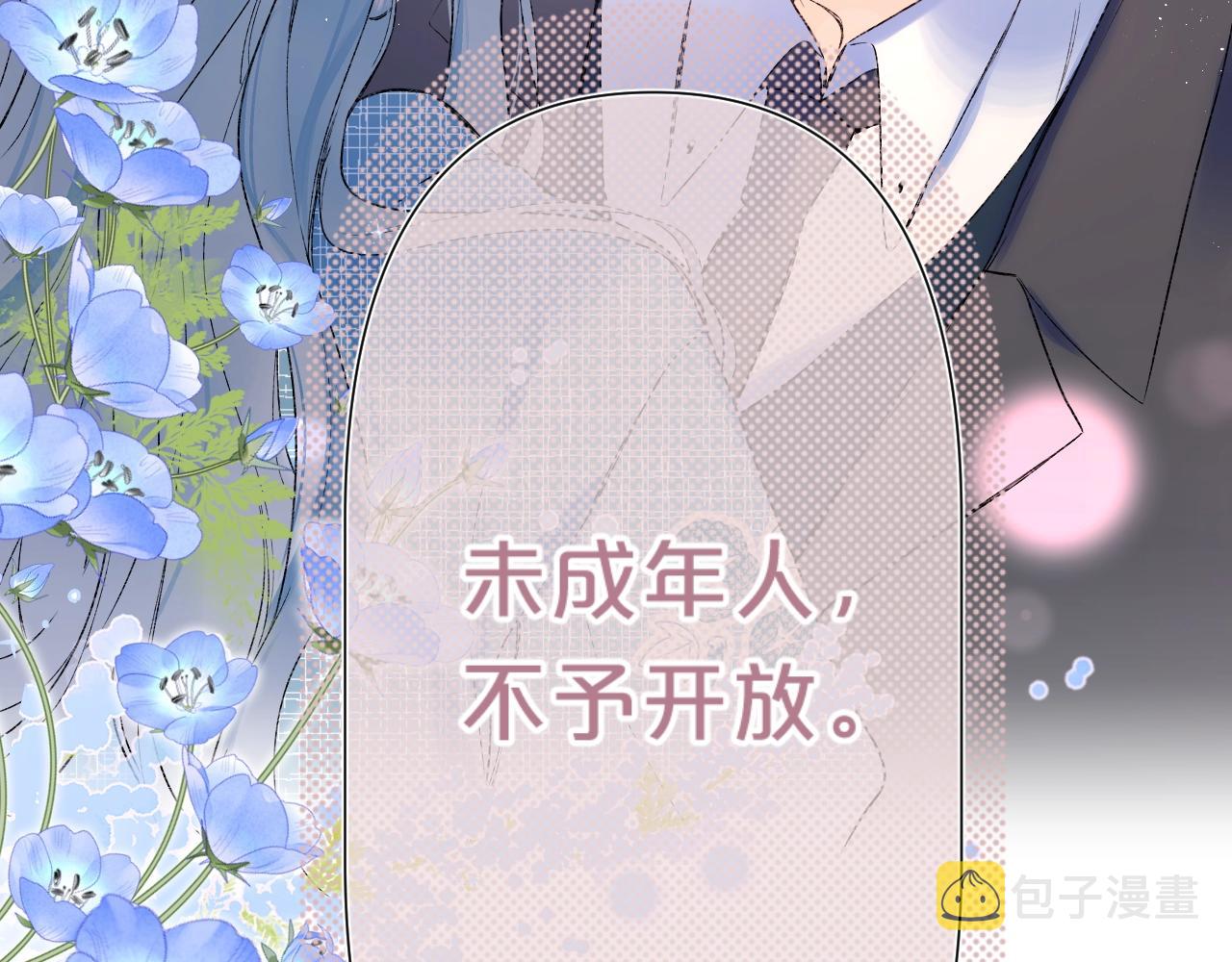 第72话 恋爱教学模式77