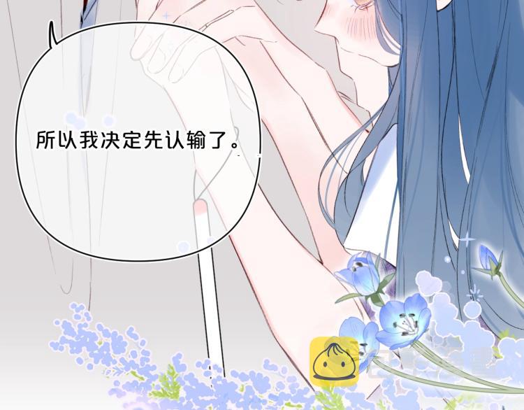 第55话 你值得49