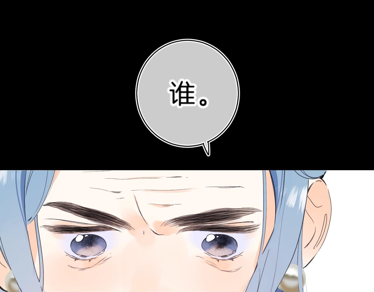 第69话 把她骗回家89