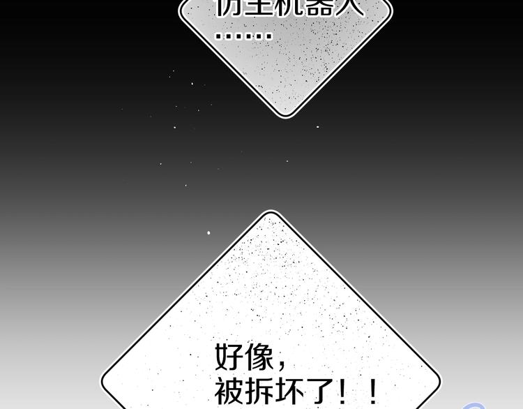 第10话 抓住不让走！119