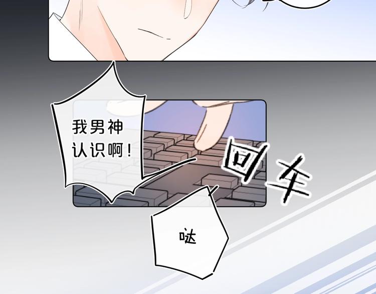 第31话 小姑娘不让给你40