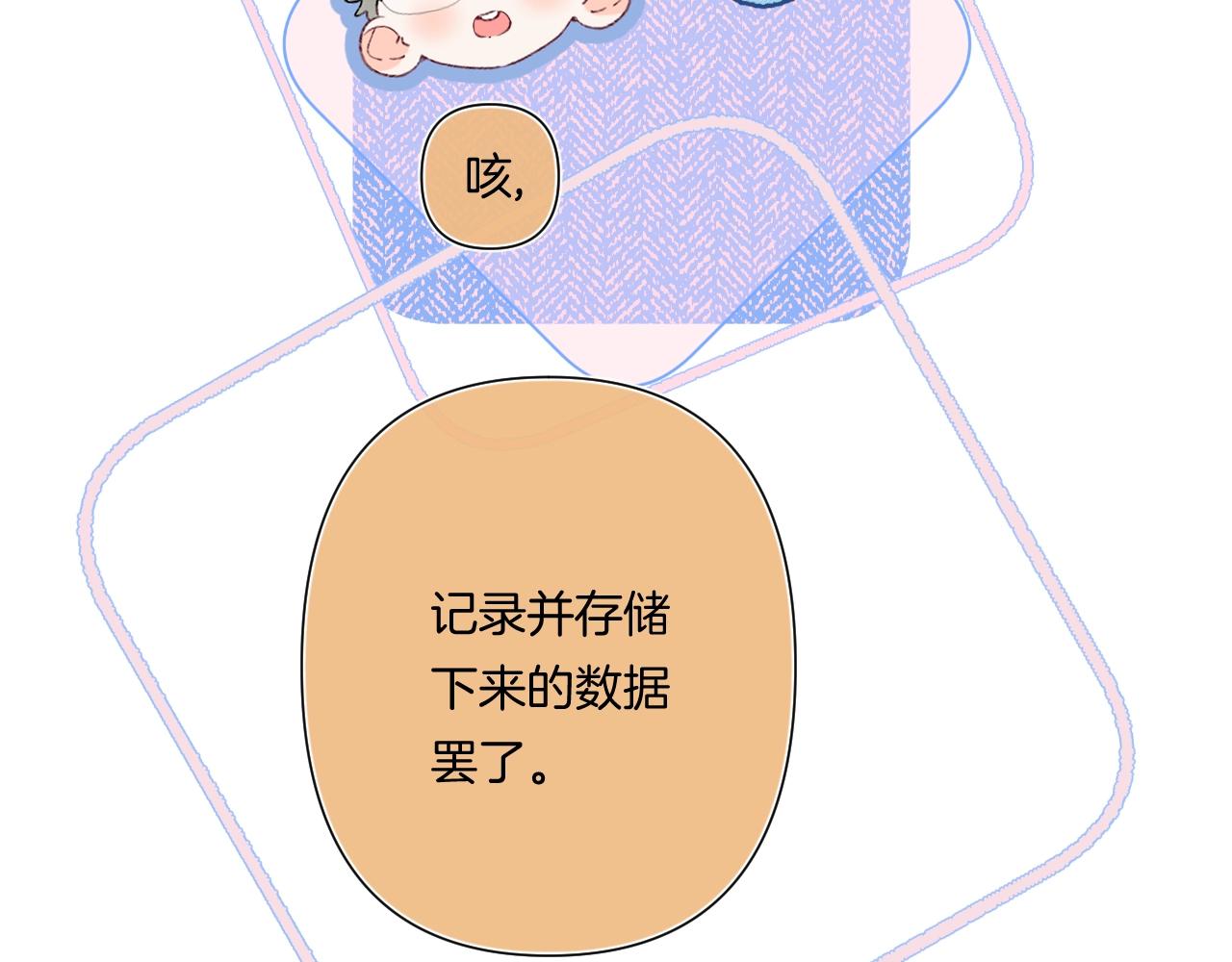 第99话生日快乐18