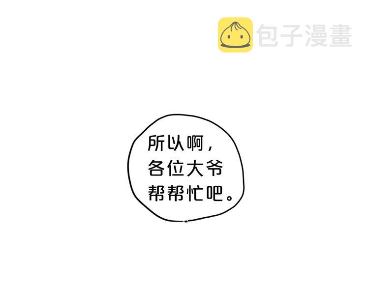 第15话 害羞的少年42