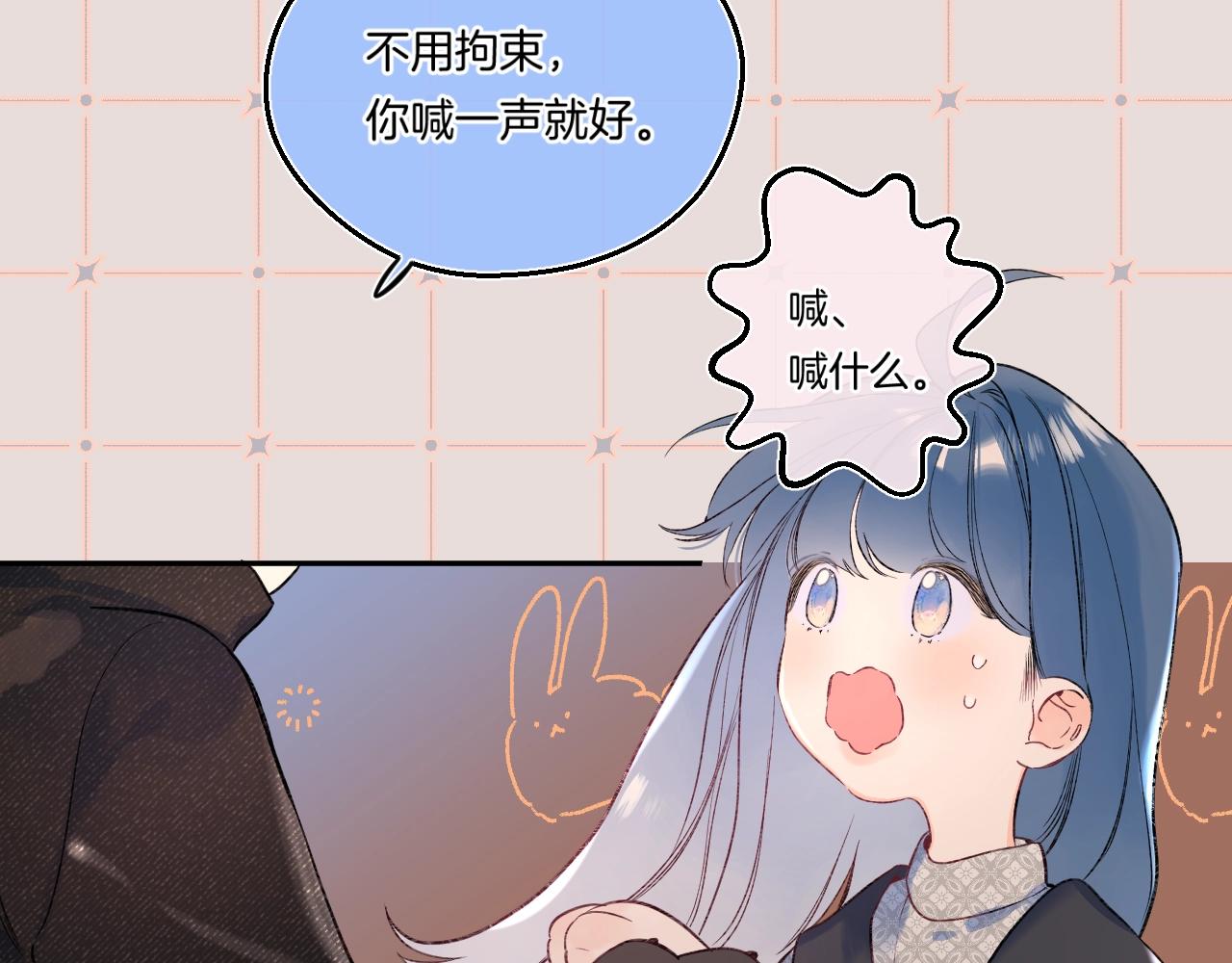 第103话见家长32