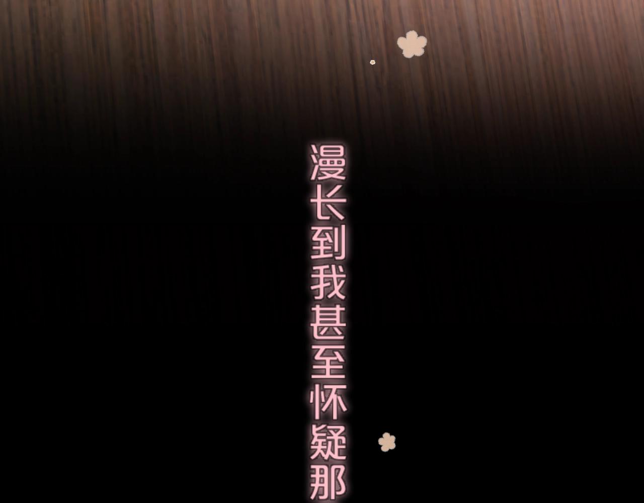 第92话 我的墙角63