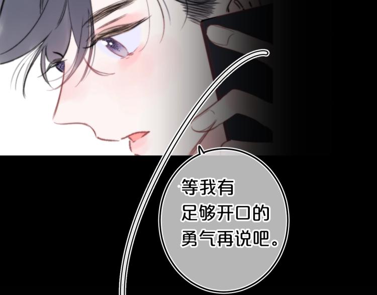 第56话 心甘情愿95