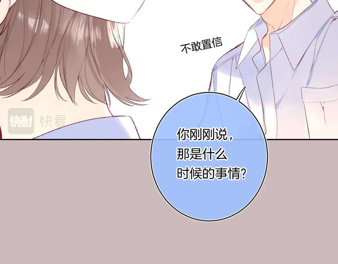 第101话选择原谅36