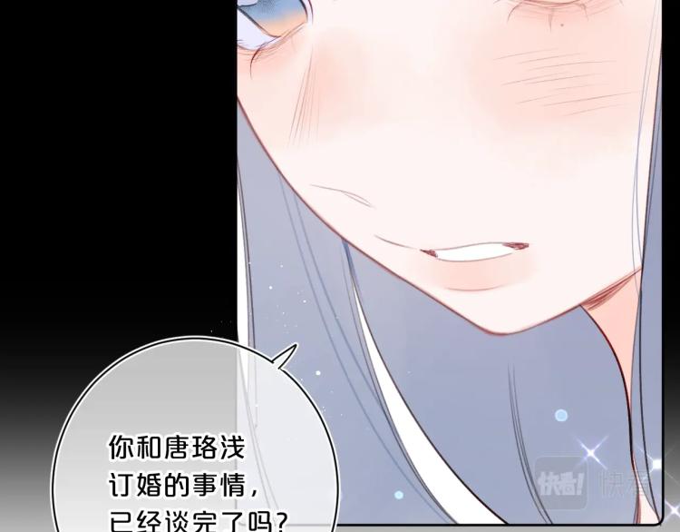 第53话 我会心疼24