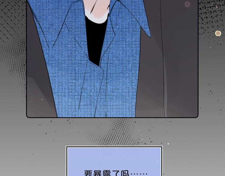 第34话 你的名字最好听30