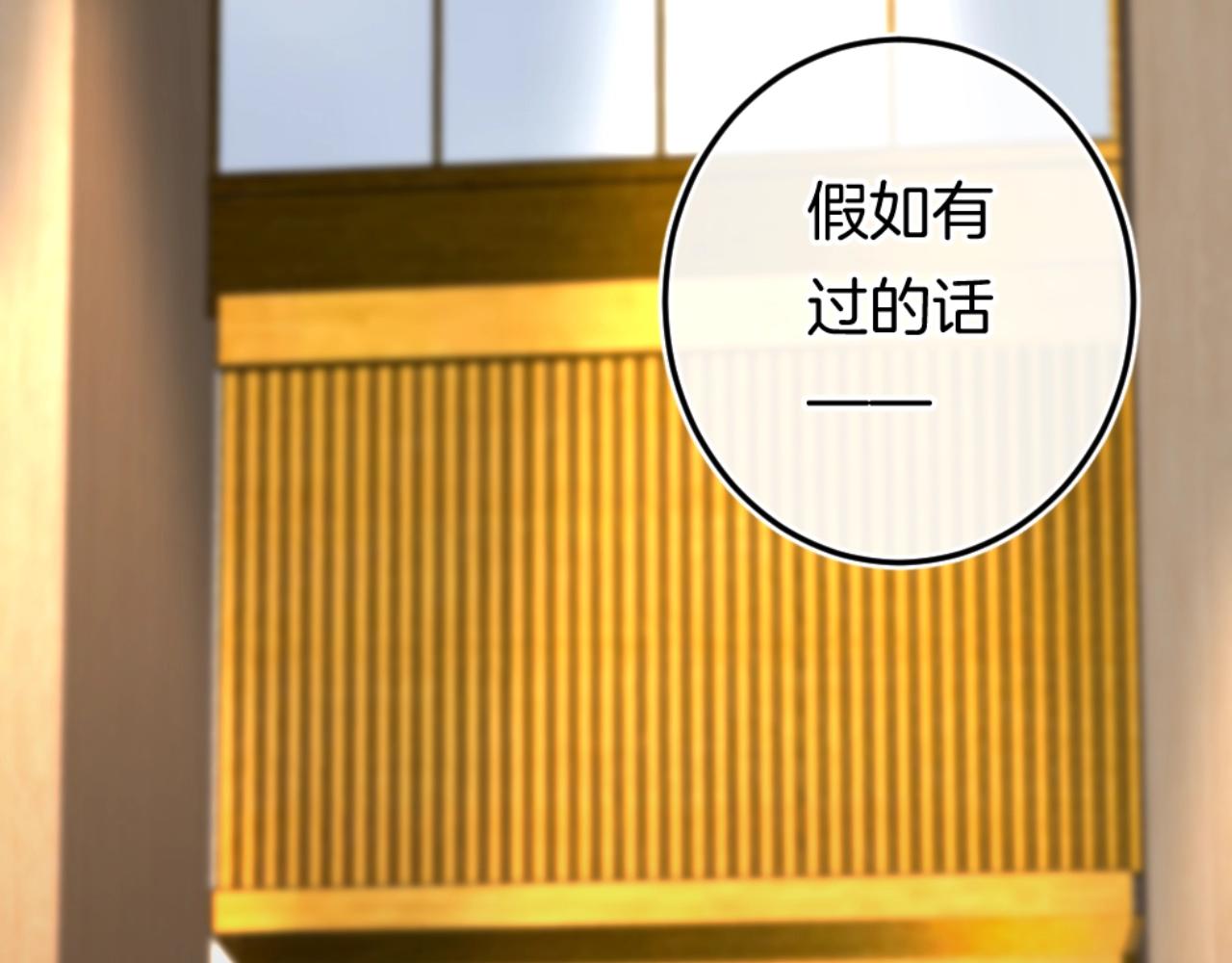 第110话 母亲驾到——66