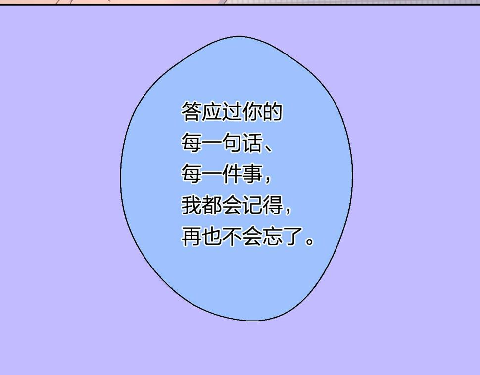 番外8 求婚（完结篇）45