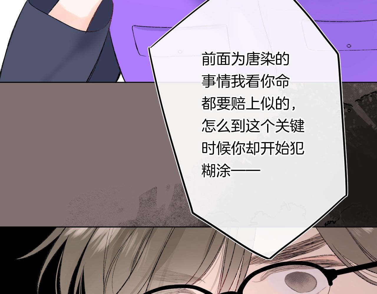 第93话 小少夫人46