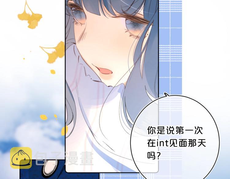 第61话 馈赠的礼物69