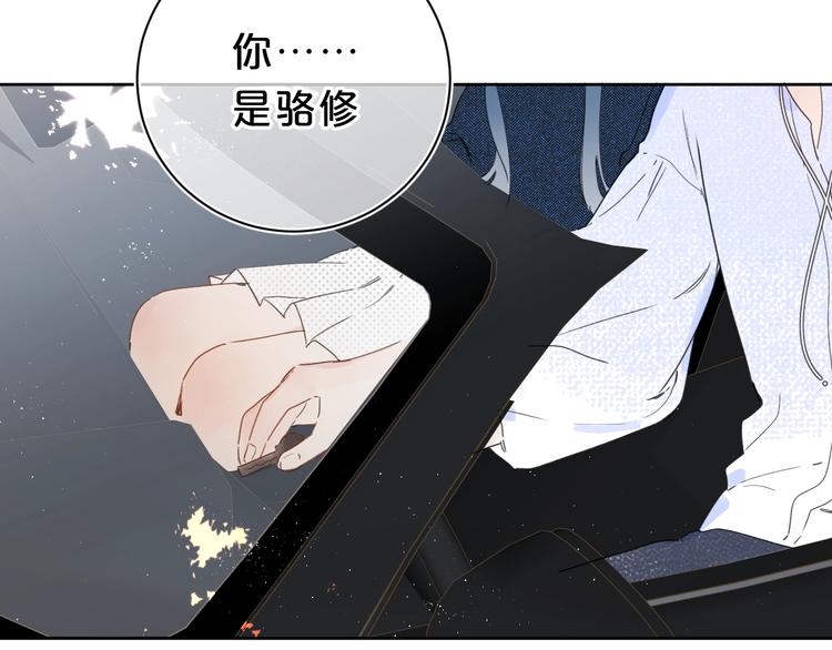 第16话 怎么分辨说谎？81