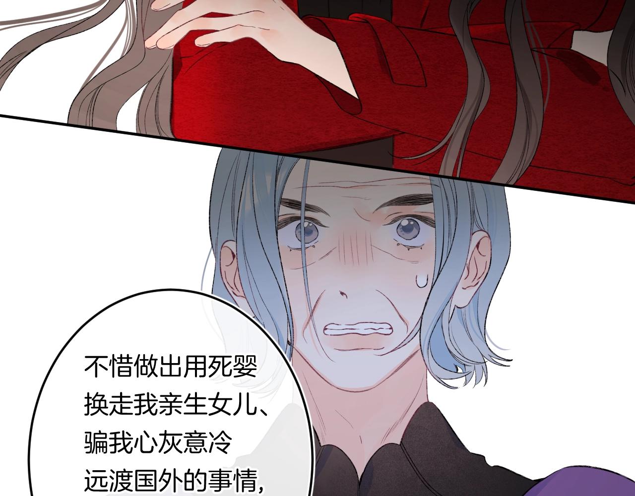 第110话 母亲驾到——52