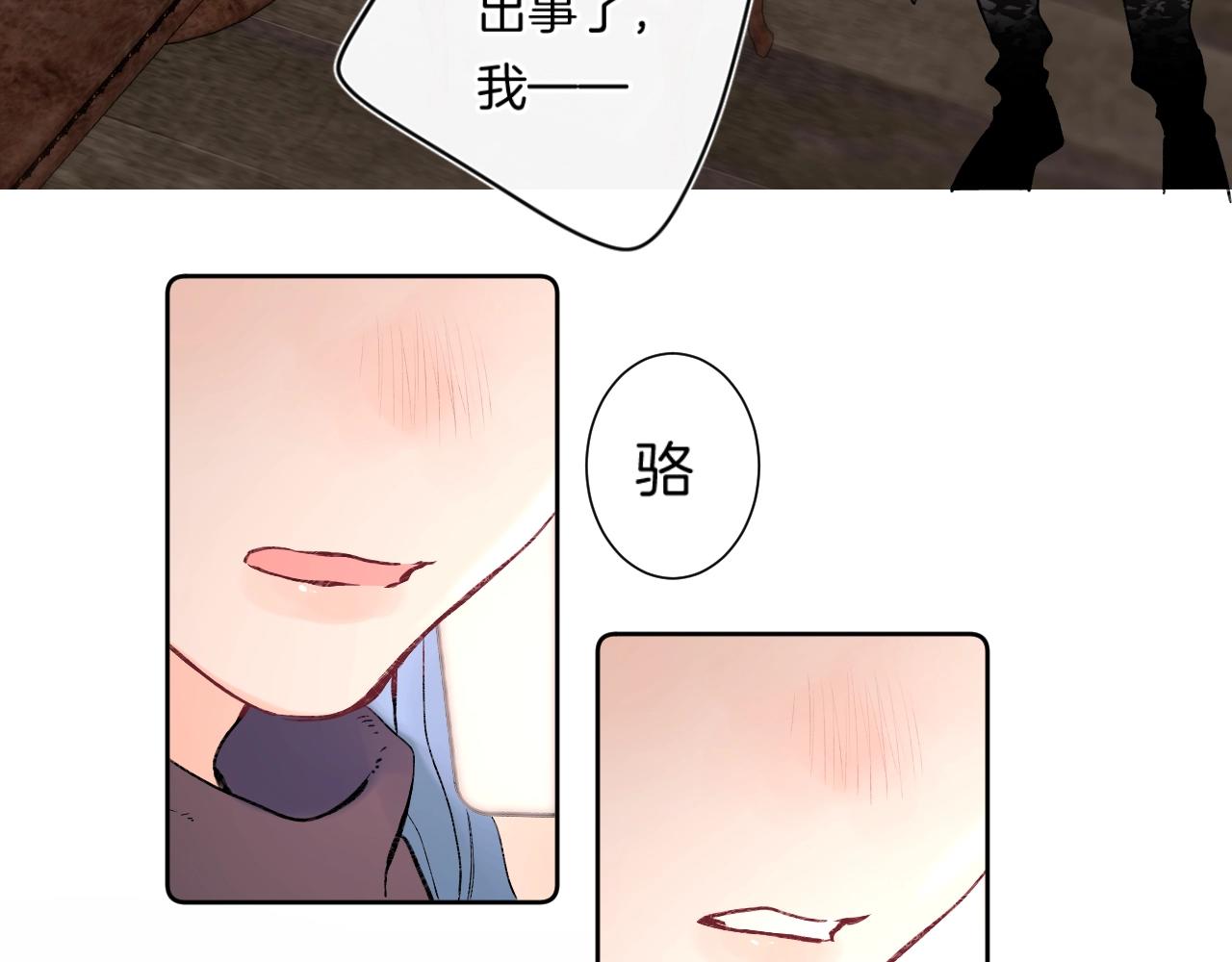 第87话 恶女挑衅88