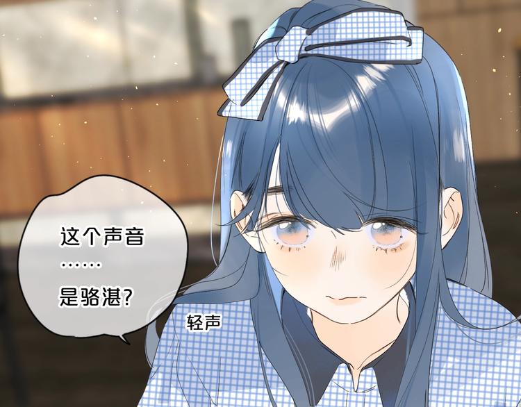 第33话 帮你擦头发84