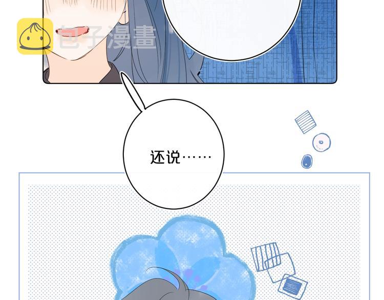 第43话 她是我的主人55
