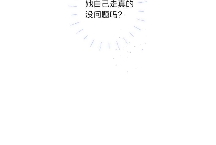 第5话 你最漂亮66