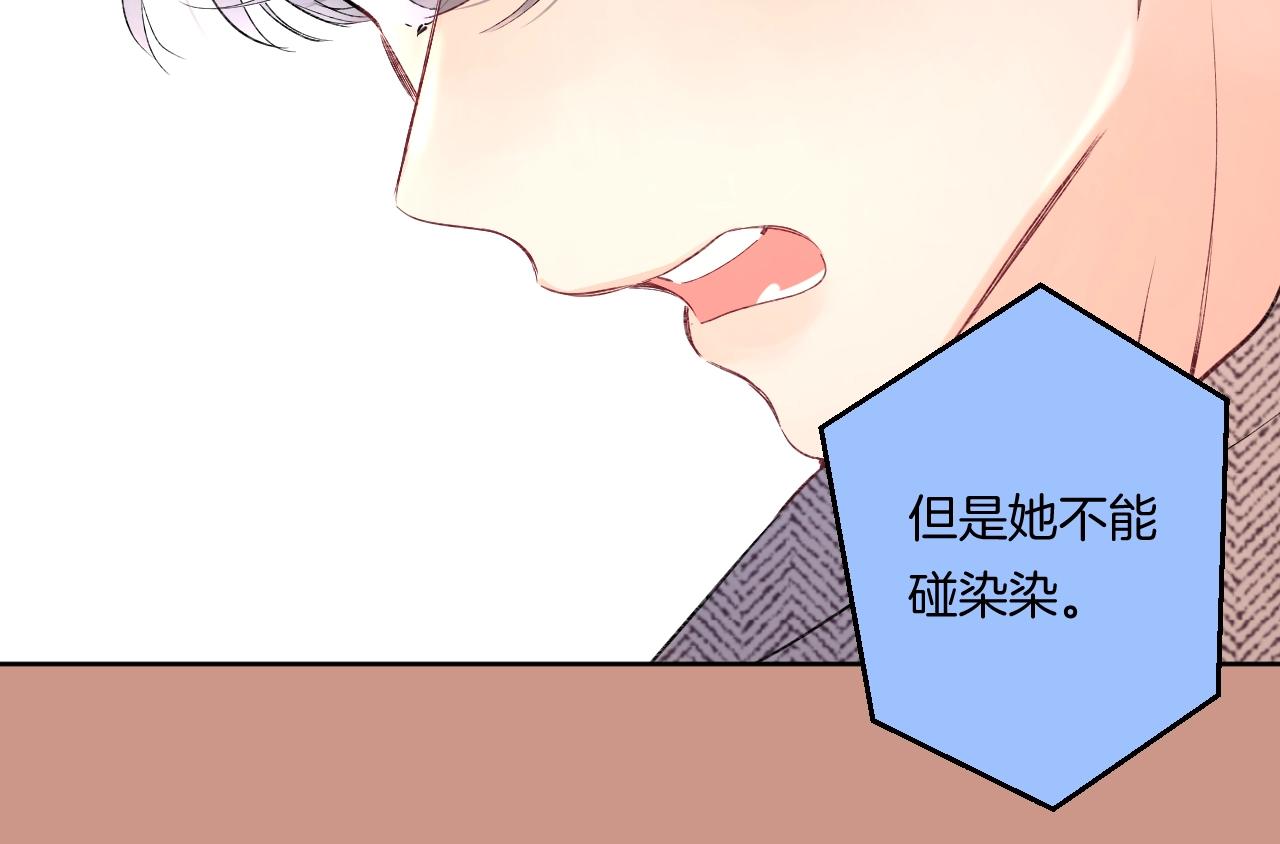 第105话 不让她受委屈49
