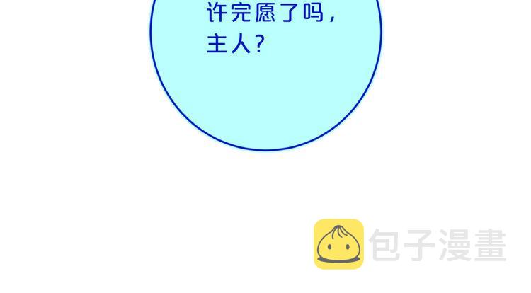 第28话 吃醋44
