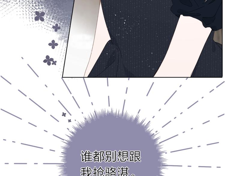 第9话 骆家在逃小公主20