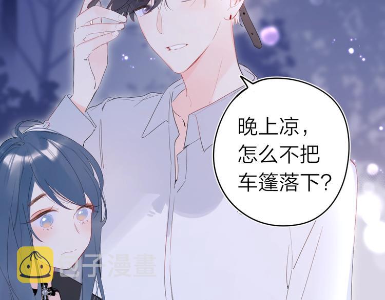 第11话 你还想见我几次？89