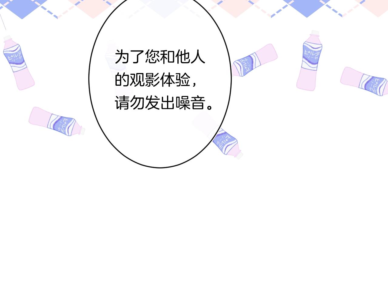 第88话 生气和消气76