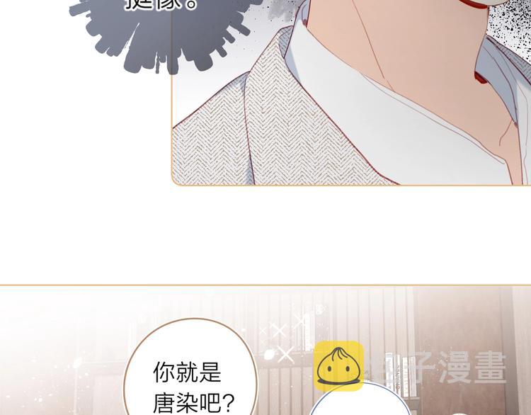 第7话 刺猬女孩84