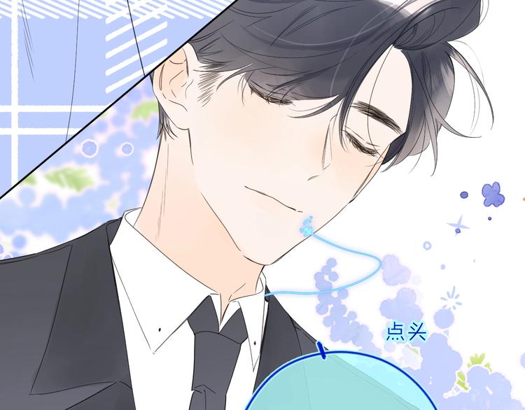第33话 帮你擦头发37