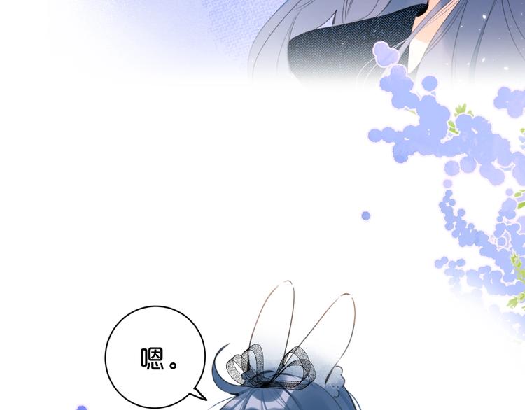 第14话 脸红28
