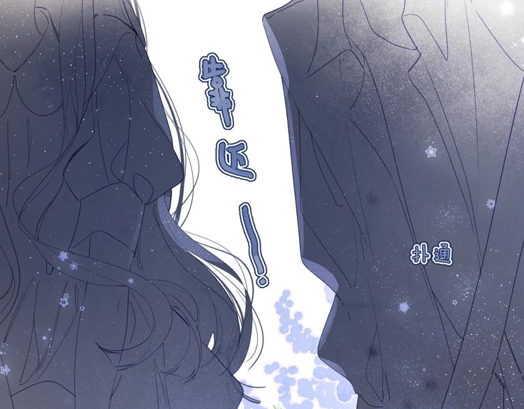 第47话 我想对你做什么……26
