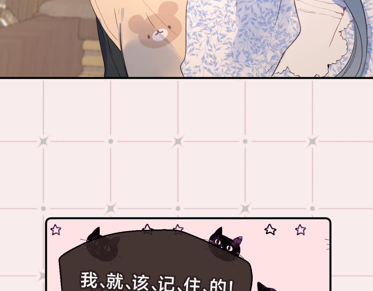 番外4 临时助教13