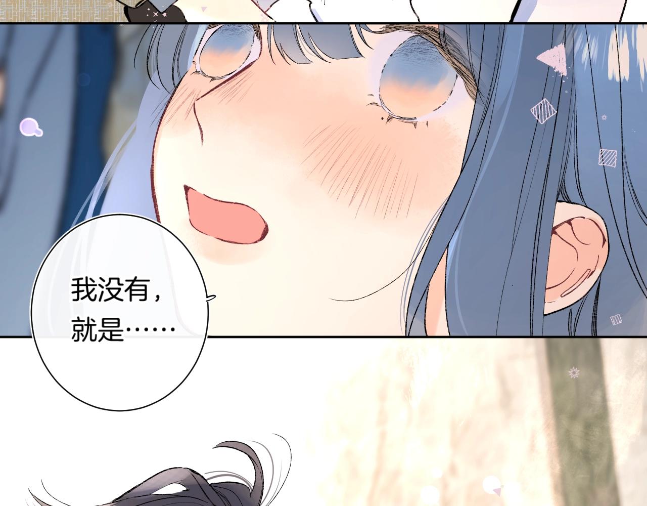 第86话 妻奴vs女儿奴68