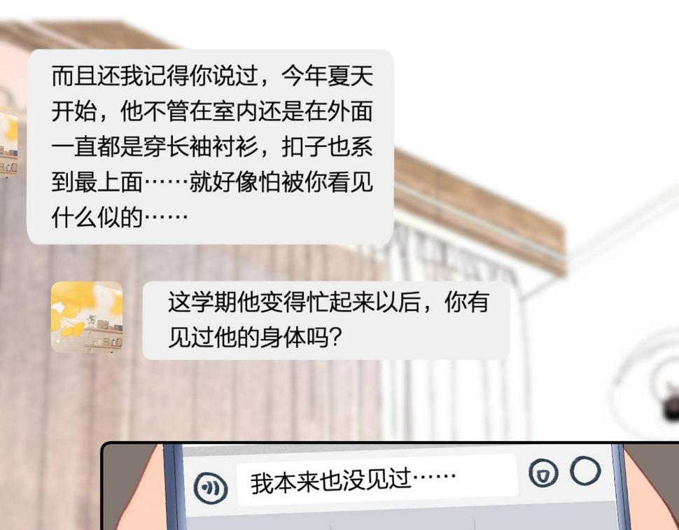 番外7 浴室????50