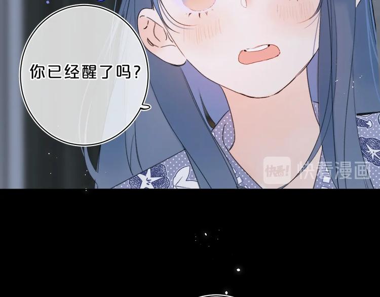 第25话 你不会离开我吧？15
