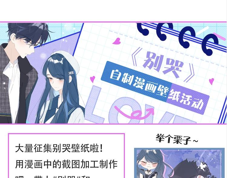 第20话 粉红围裙129