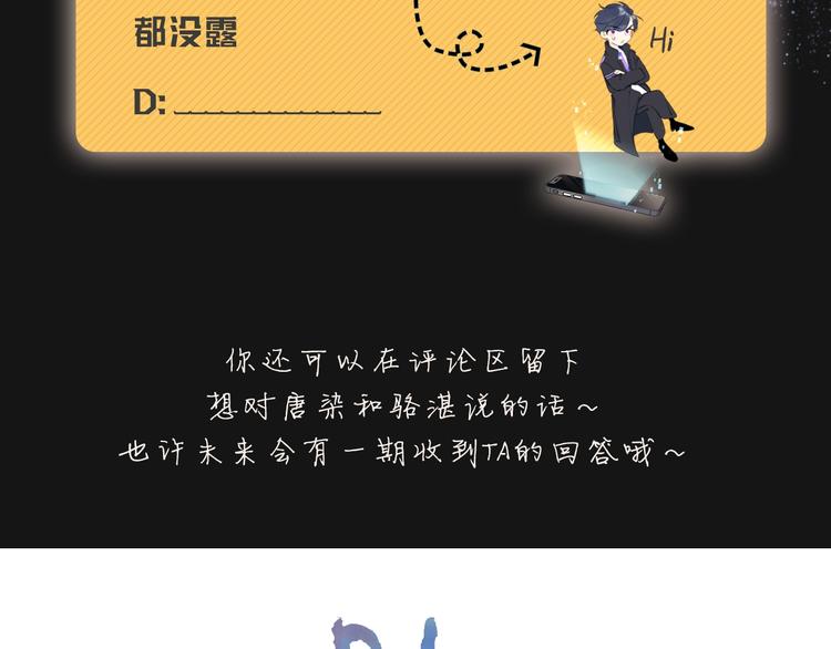 人物小档案19