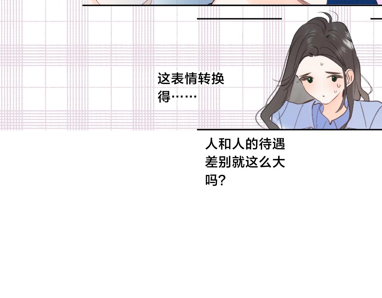 第62话 最后的礼物30