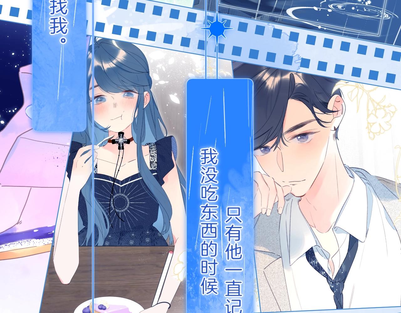 第二季完结篇 提前喊声爸爸？46