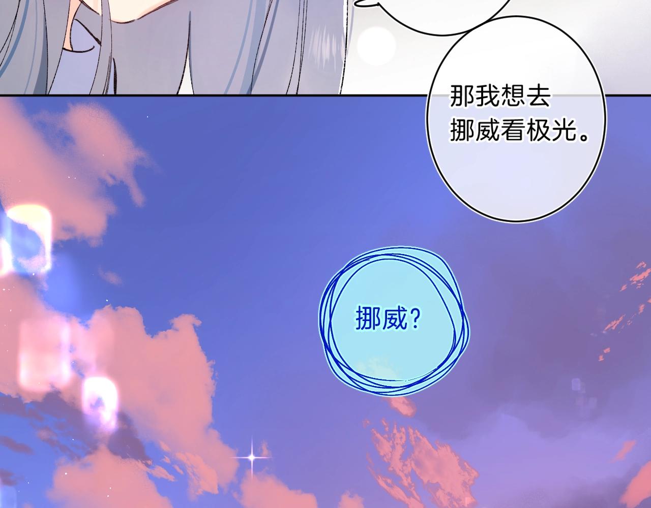 第73话 亲手为你实现24